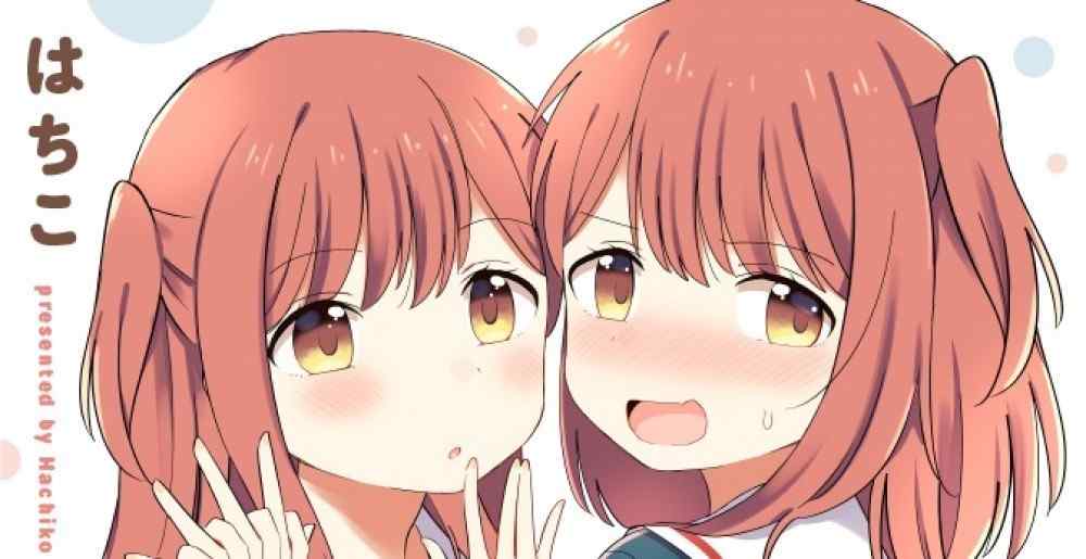 Baca Komik Manga Saudara Kembar Yang Saling Bertepuk Sebelah Tangan