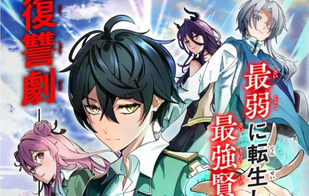 Baca Komik Manga Master dari Guild Magic ~ Dilahirkan Kembali dan Memulai Sekarang untuk Kedua Kalinya di Akademi