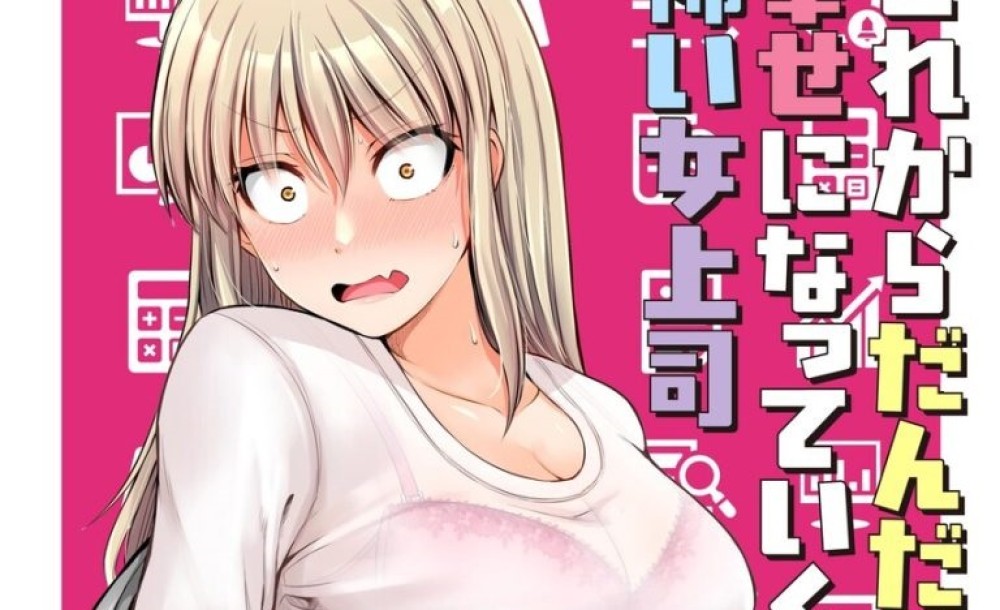 Baca Komik Manga Bos yang Menakutkan, Tapi Mulai Sekarang Dia Akan Menjadi Lebih Bahagia dan Bahagia