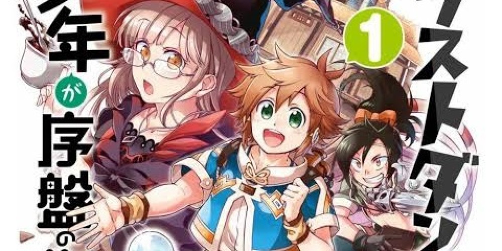 Baca Komik Manga Misalnya Pada Awal Cerita Ada Cerita Tentang Seorang Anak Laki-Laki Dari Desa Di Depan Kelas Di Kota