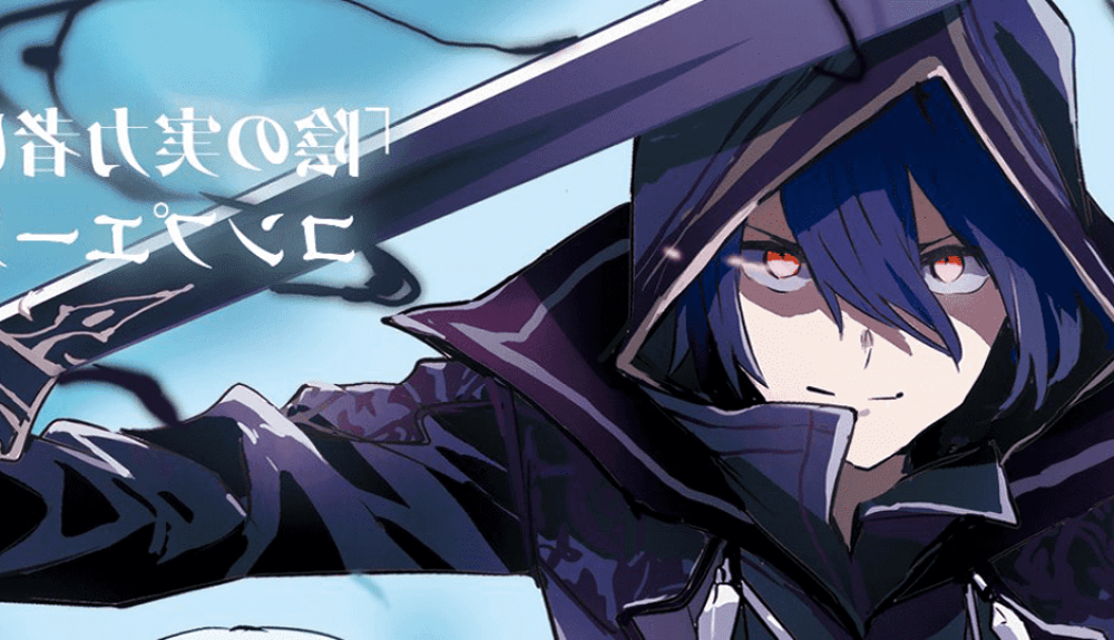 Baca Manga Yang Mulia Dalam Bayangan