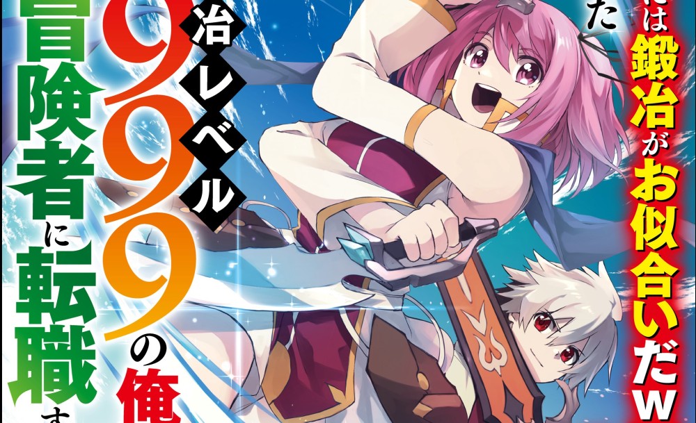 Baca Manga Penempa Level 9999