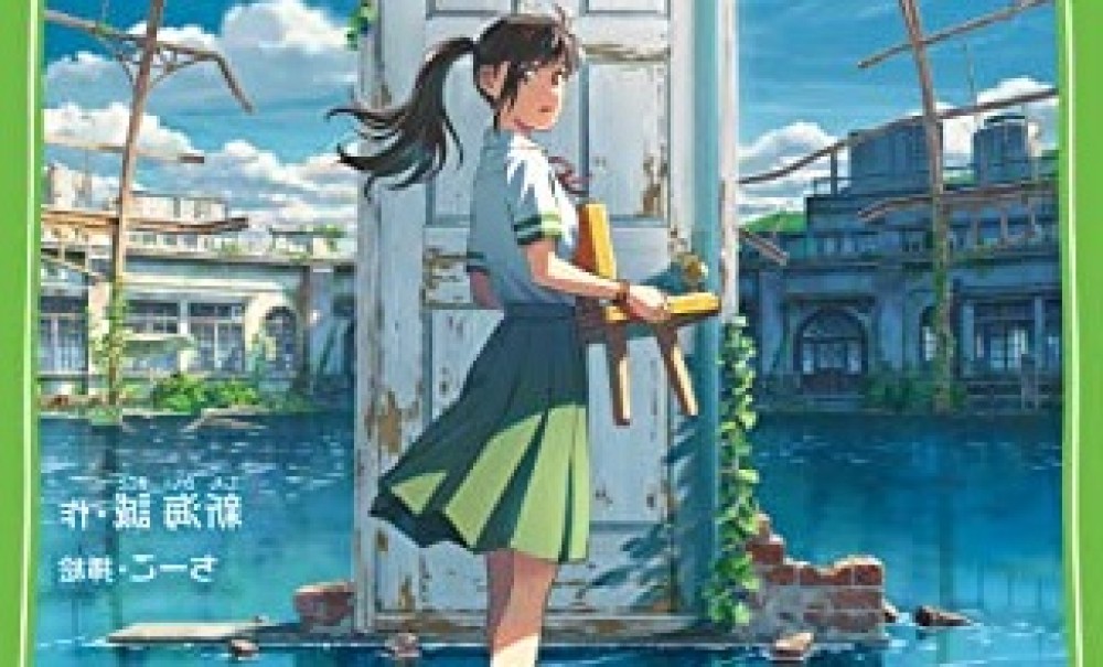 Baca Komik Manga Pintu Sparrow Terkunci