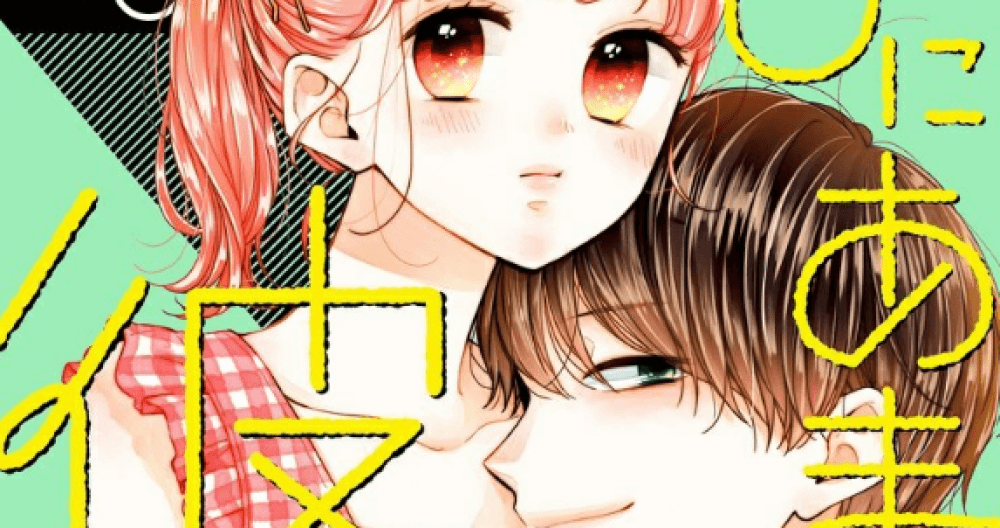 Baca Komik Manga Miniamaru Kareshi
