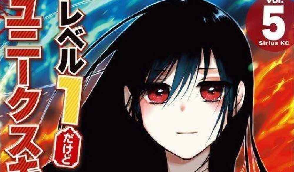 Baca Komik Manga Level 1 Tapi Terkuat Dengan Skil Unik