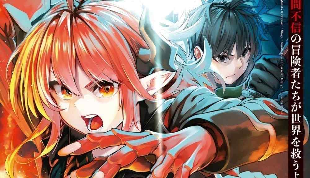 Baca Manga Petualang yang Tidak Percaya pada Kemanusiaan Akan Menyelamatkan Dunia