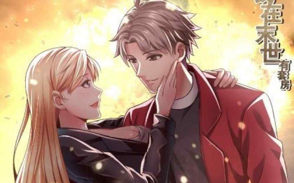 Baca Komik Manhua Saya Memiliki Mansion di Dunia Pasca-Kiamat