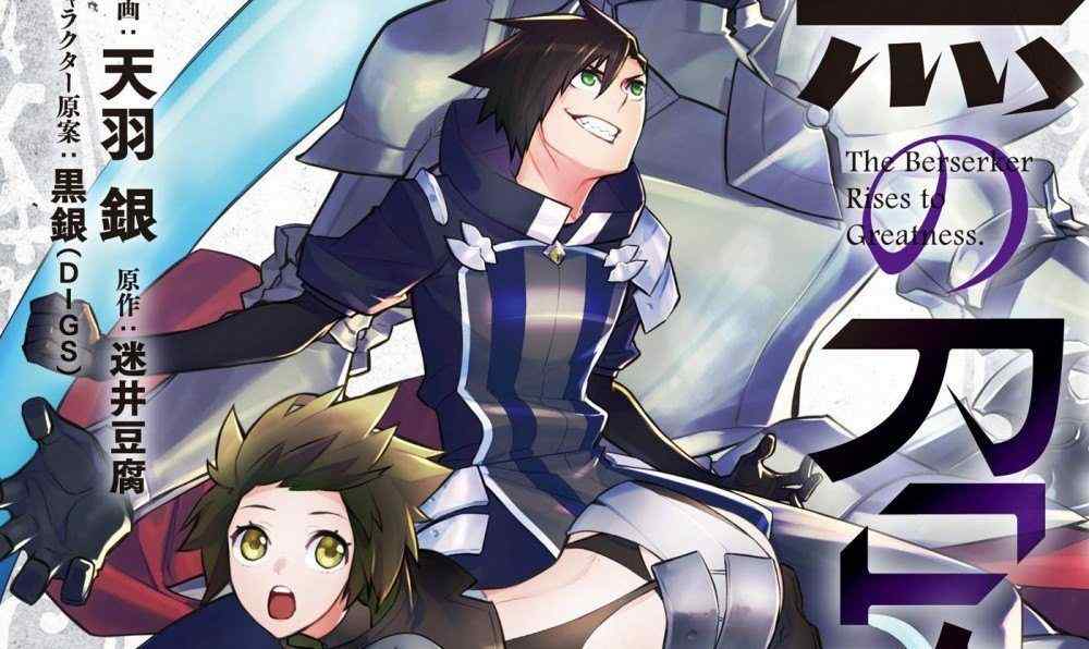 Baca Komik Manga Sumoner Hitam