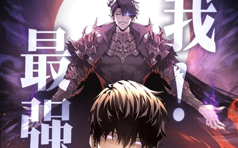 Baca Komik Manhua Aku Bos Terkuat