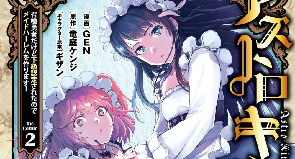 Baca Komik Manga Astro King - Di panggil Sebagai Pahlawan, Aku Ternyata Berpangkat Rendah, Jadi Aku Membuat Harem dengan Pelayan!!