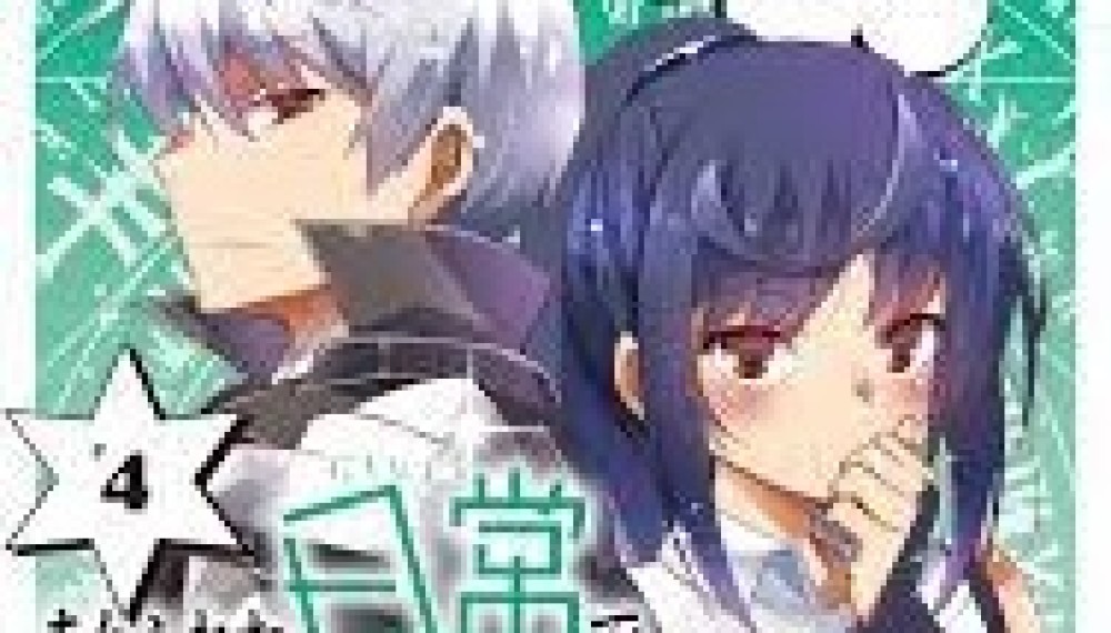 Baca Komik Manga Arifureta: Aku Cinta Isekai