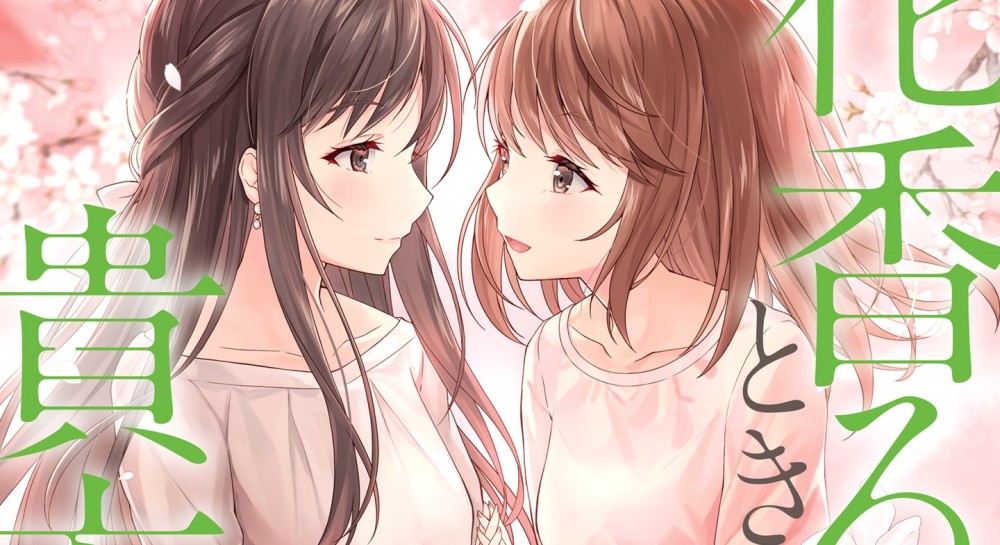 Baca Manga Bunga Lili Putih Jatuh Cinta: Dengan Aroma Bunga