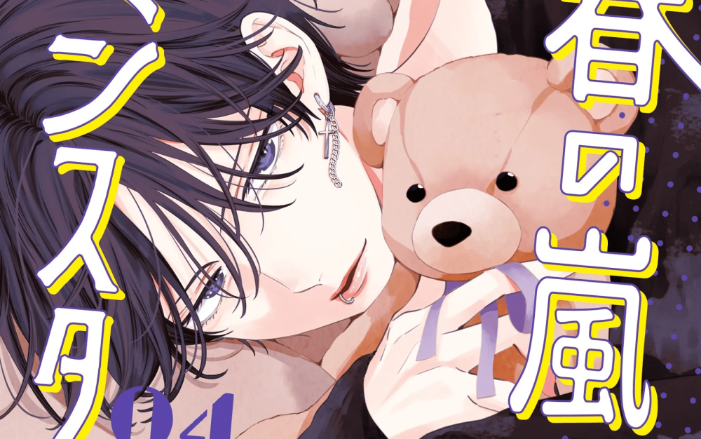 Baca Komik Manga Badai Musim Semi dan Monster