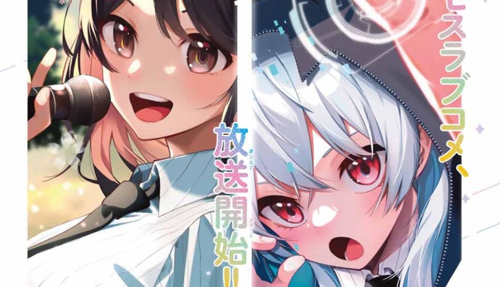 Baca Manga Dengarkan Jantung Tengah Malam