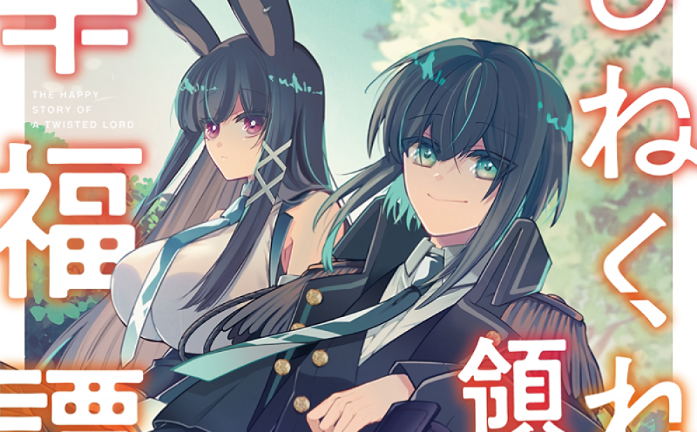 Baca Manga Kisah Bahagia Seorang Penguasa yang Bengkok