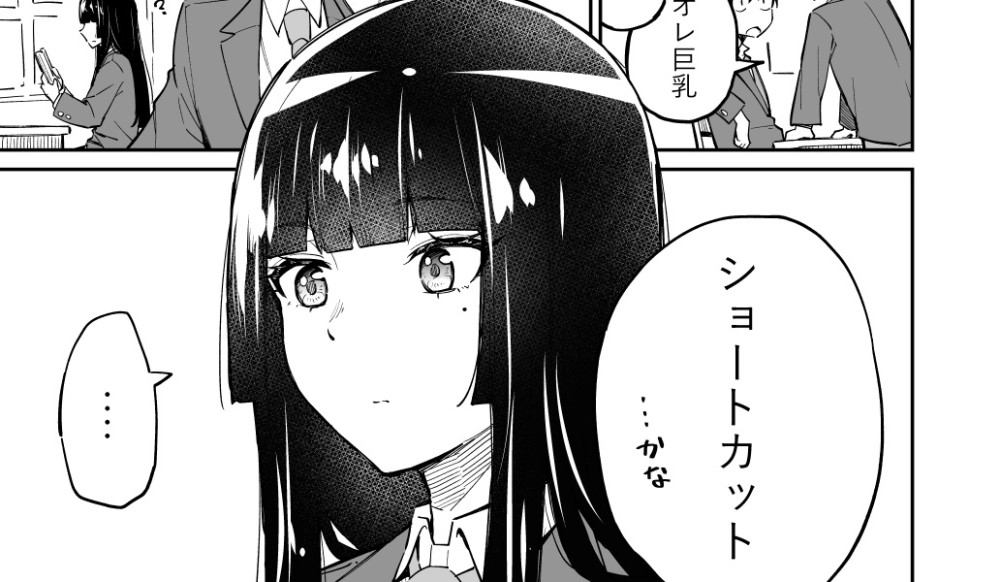 Baca Komik Manga Gebetan Suka Cewek Rambut Pendek, Potong Rambut Aja!