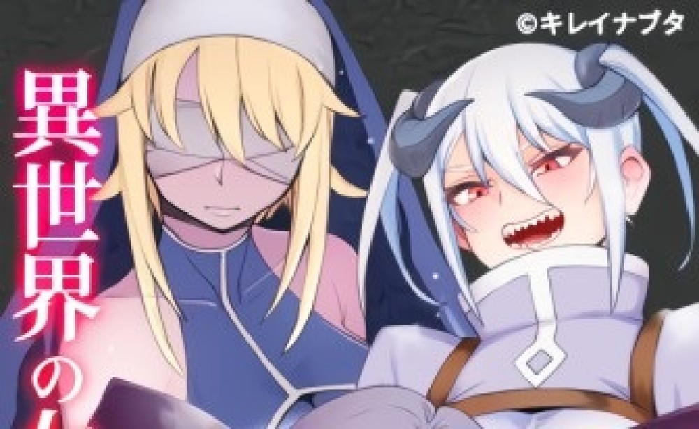 Baca Komik Manga Kumpulan Cewek Isekai