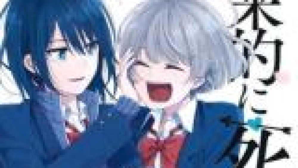 Baca Komik Manga Silakan Mati Di Masa Depan