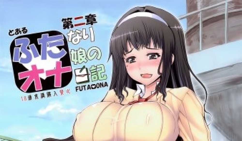 Baca Komik Manga Futa Ona