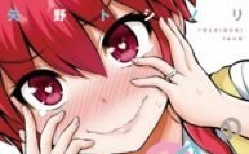 Baca Komik Manga Tidak Ada Istri Penjaga