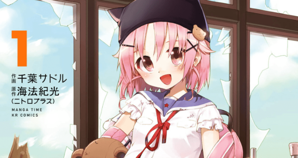 Baca Komik Manga Kehidupan Sekolah!