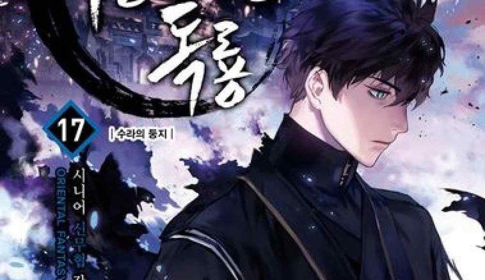 Baca Komik Manhwa Naga Racun: Legenda Asura