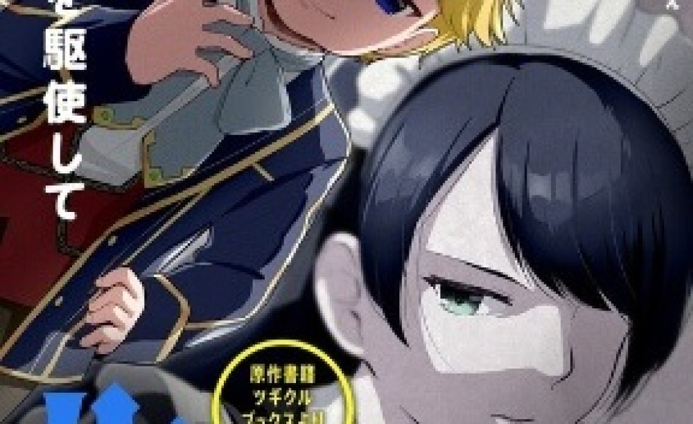 Baca Komik Manga Reinkarnasi Babi Moe