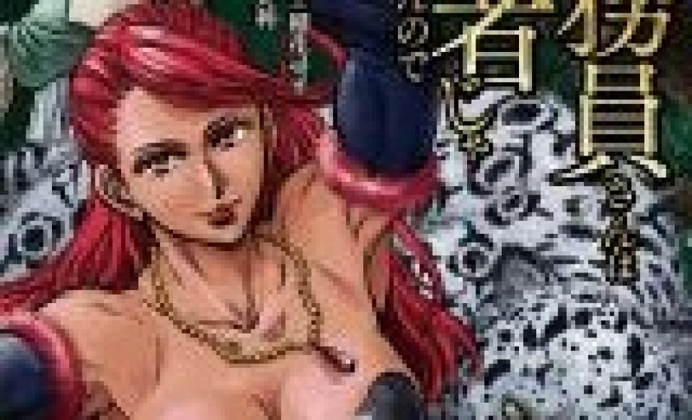 Baca Komik Manga Membaca In-san, Tidak Ada Pahlawan Jepang