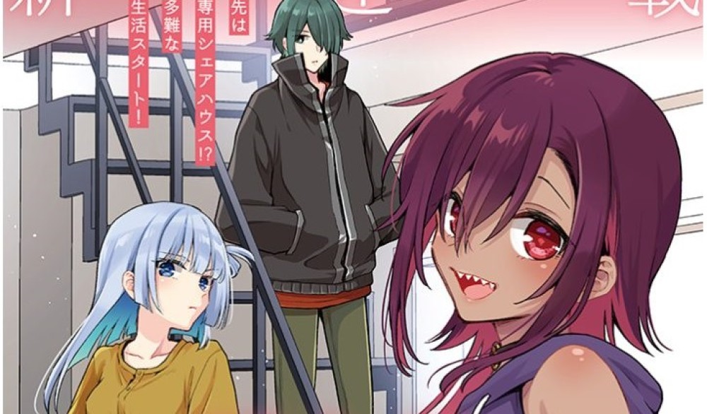 Baca Komik Manga Rumah Bersama Setengah Manusia Xv1