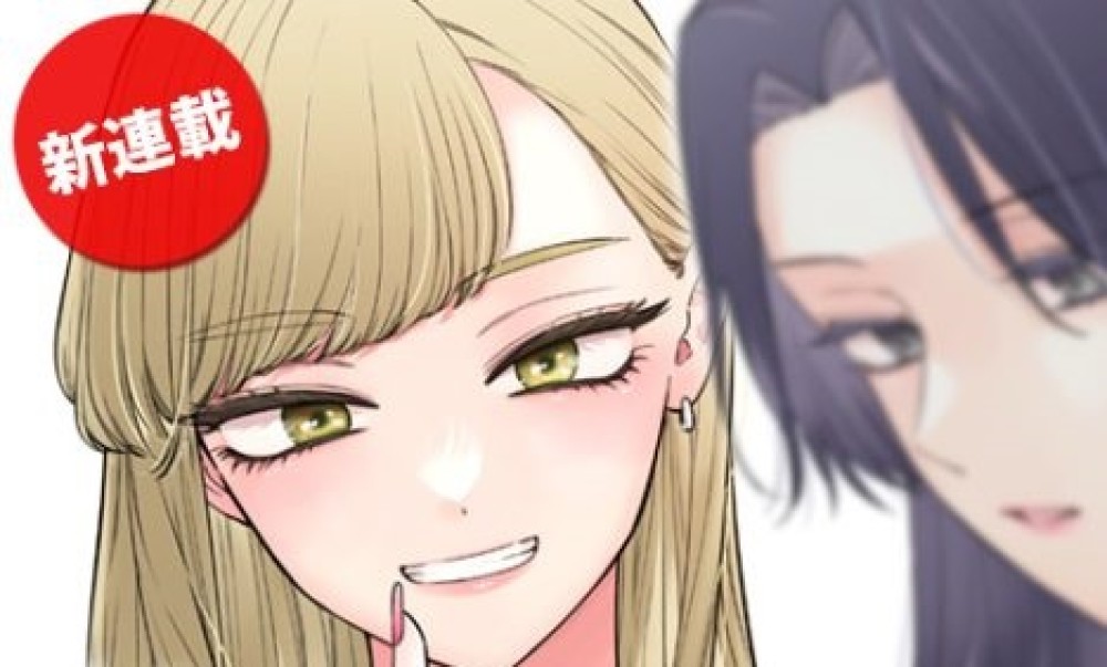 Baca Komik Manga Teman Kakak Perempuanku Xv1