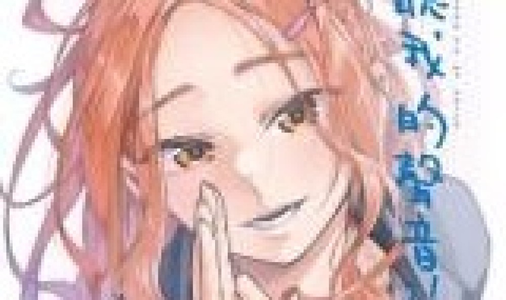 Baca Komik Manhua Dengarlah Suaraku!!