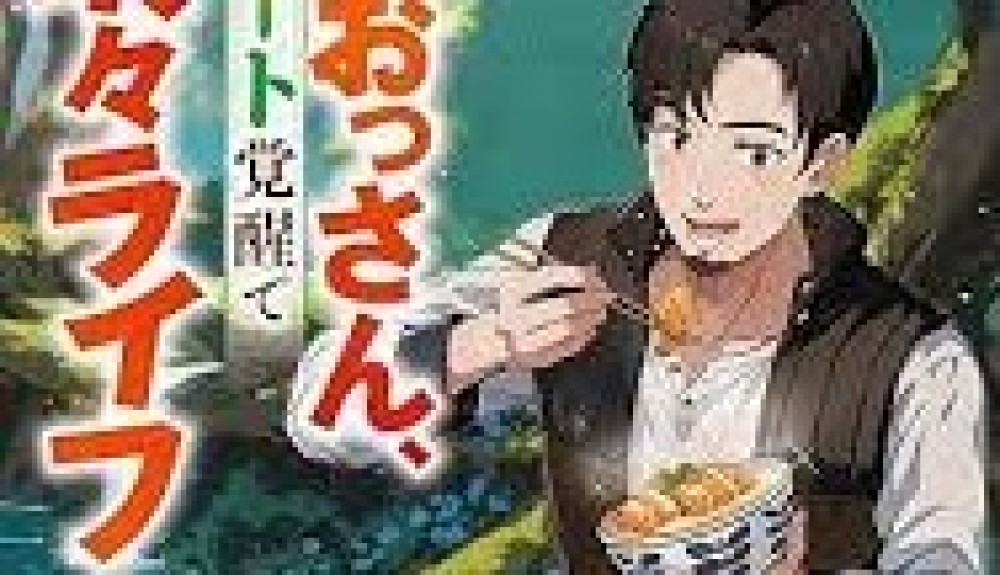 Baca Manga Orang Tua Terisekai Dengan Cheat Game