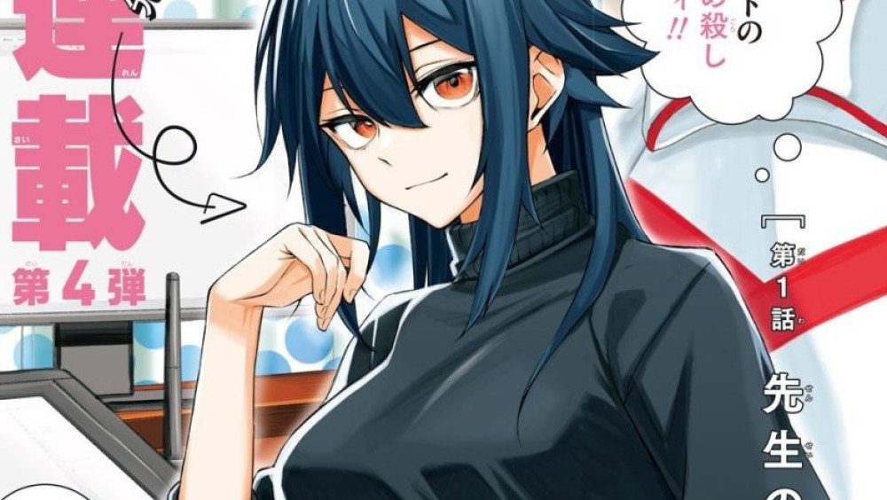 Baca Komik Manga Akanabe-sensei Tidak Tahu tentang Rasa Malu