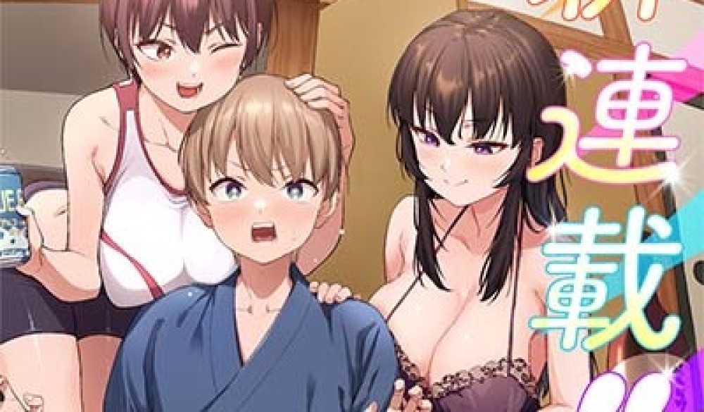 Baca Komik Manga Kalian Masih Guru!