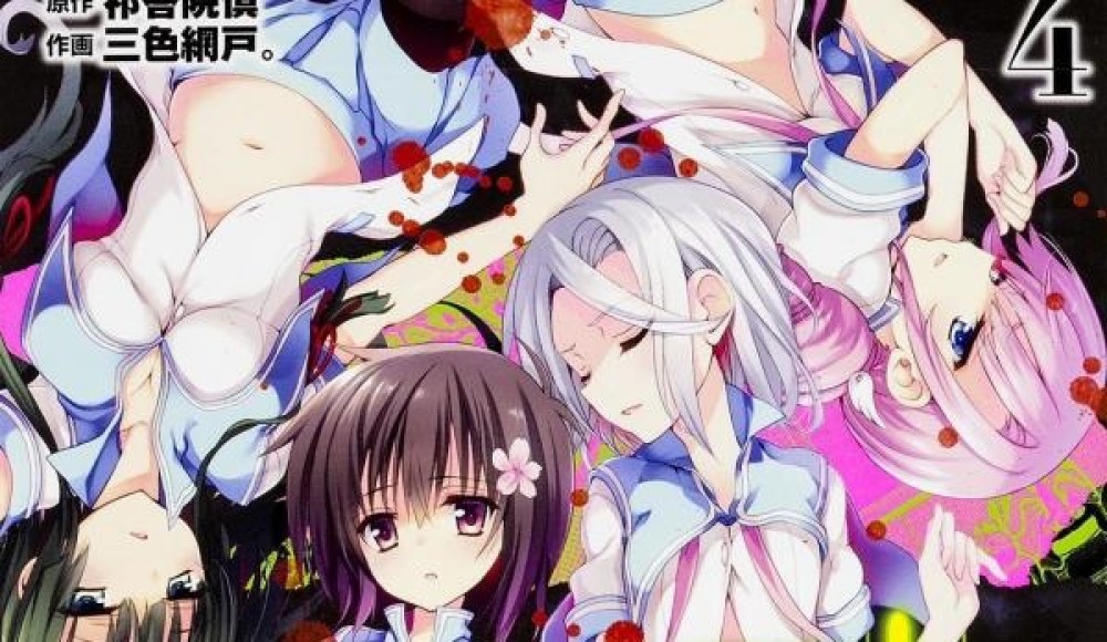 Baca Komik Manga Boneka Jatuh Xv1