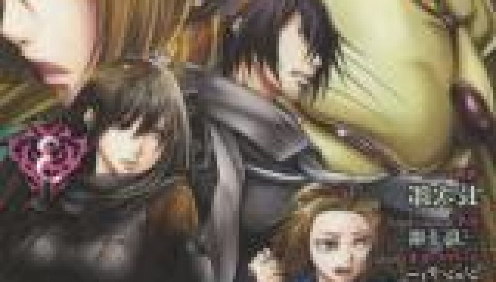 Baca Komik Manga Labirin DHM + Istana + Master, Dungeon + Harem + Master