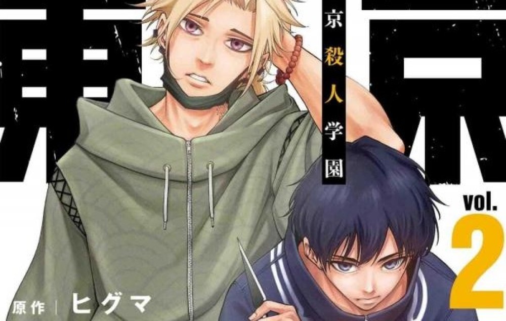 Baca Komik Manga Sekolah Pembunuhan Tokyo