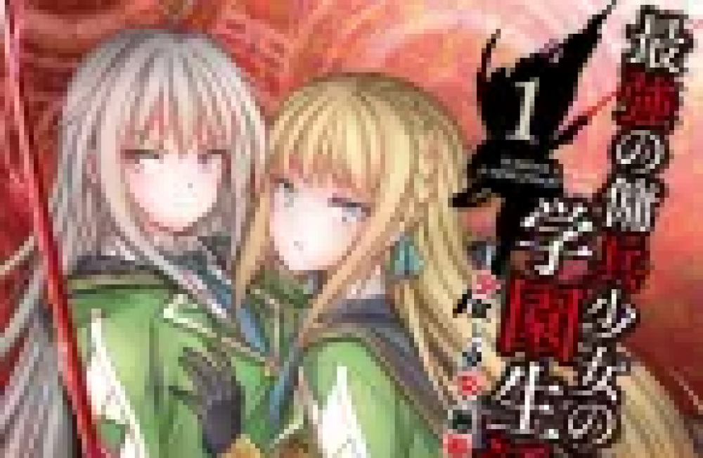 Baca Komik Manga Kehidupan Sekolah Seorang Gadis Tentara Bayaran