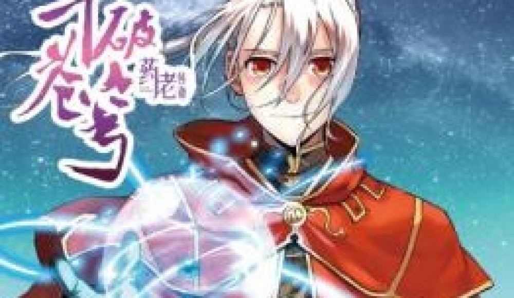 Baca Komik Manhua Prekuel Pertempuran Melalui Surga