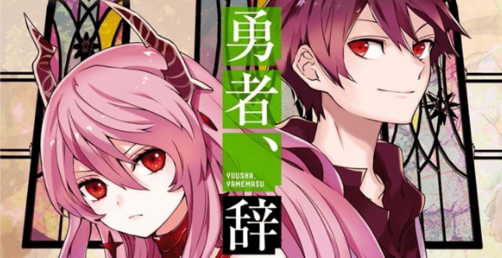 Baca Komik Manga Aku Akan Berhenti Menjadi Pahlawan