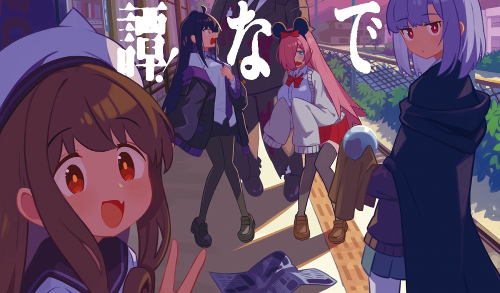 Baca Manga Kisah Sehari-hari yang Aneh dan Misterius!