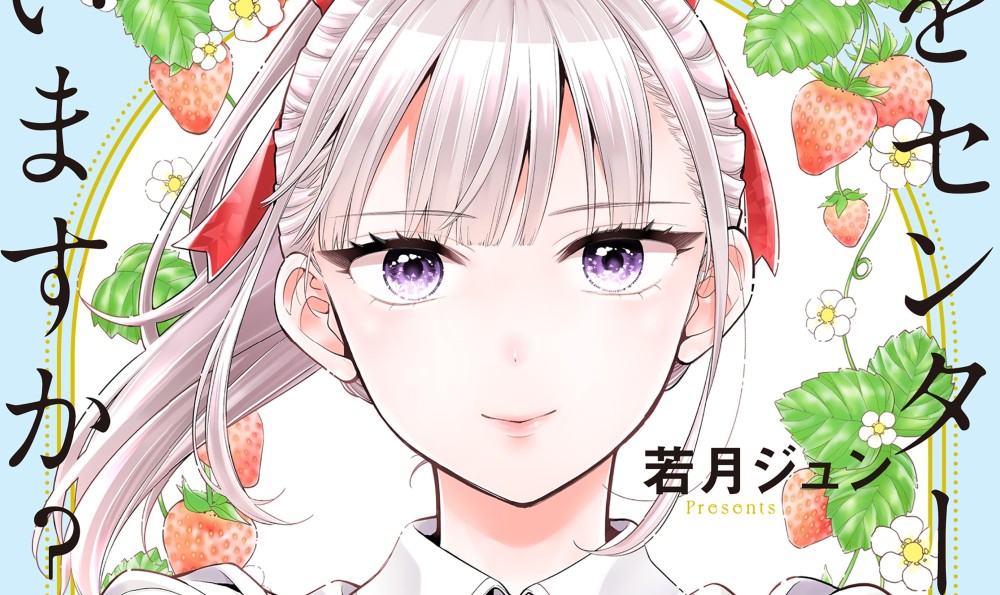 Baca Komik Manga Apakah Kamu Bersumpah Kepadaku?