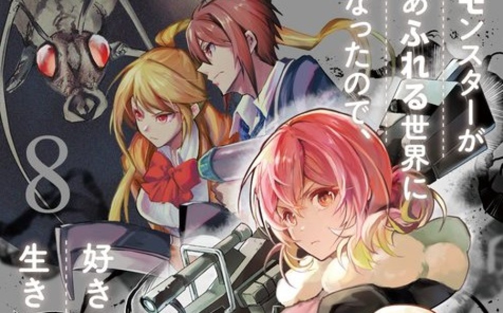 Baca Komik Manga Dunia Sekarang Penuh dengan Monster