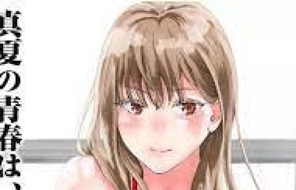 Baca Komik Manga Kami Tidak Akan Menjadi Dewasa