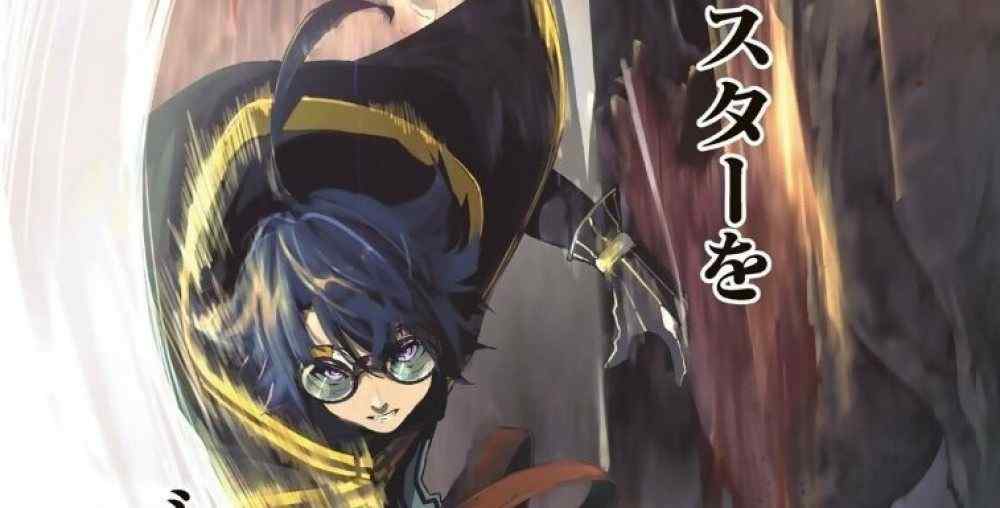 Baca Komik Manga Tongkat dan Pedang Wistoria