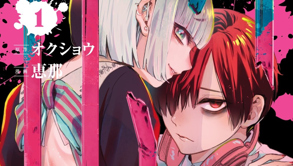 Baca Komik Manga Game Kejahatan - Dunia Tanpa Hukum