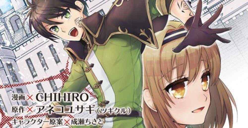 Baca Komik Manga Saya Mengawali Sebagai Prajurit