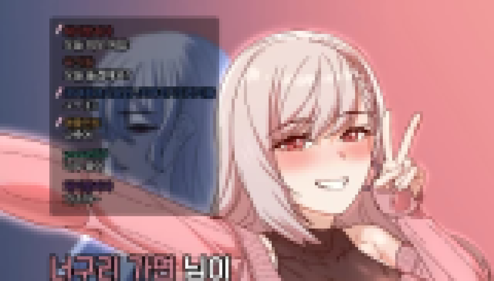 Baca Komik Manhwa Manajer Favorit Saya