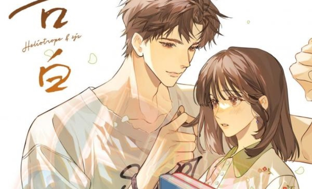 Baca Komik Manhua Pengakuan