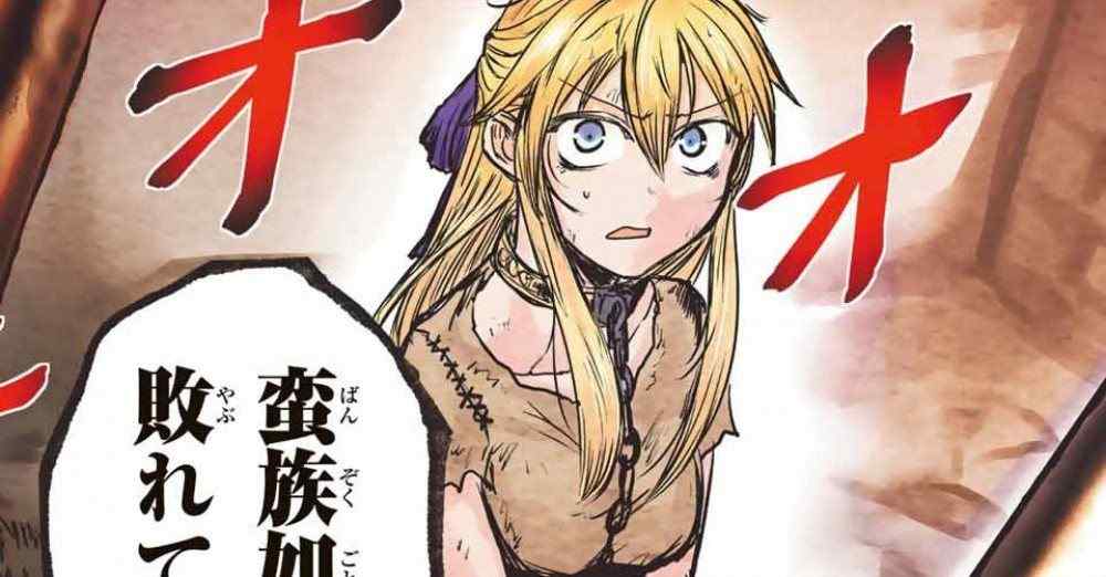 Baca Komik Manga Pengantin Wanita Barbaroi